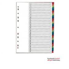 Divider 1-54 Colors