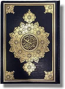 Quran Arabic