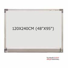 White Board- (120X240)CM